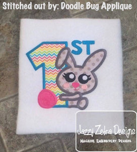 1st Easter girl bunny appliqué machine embroidery design